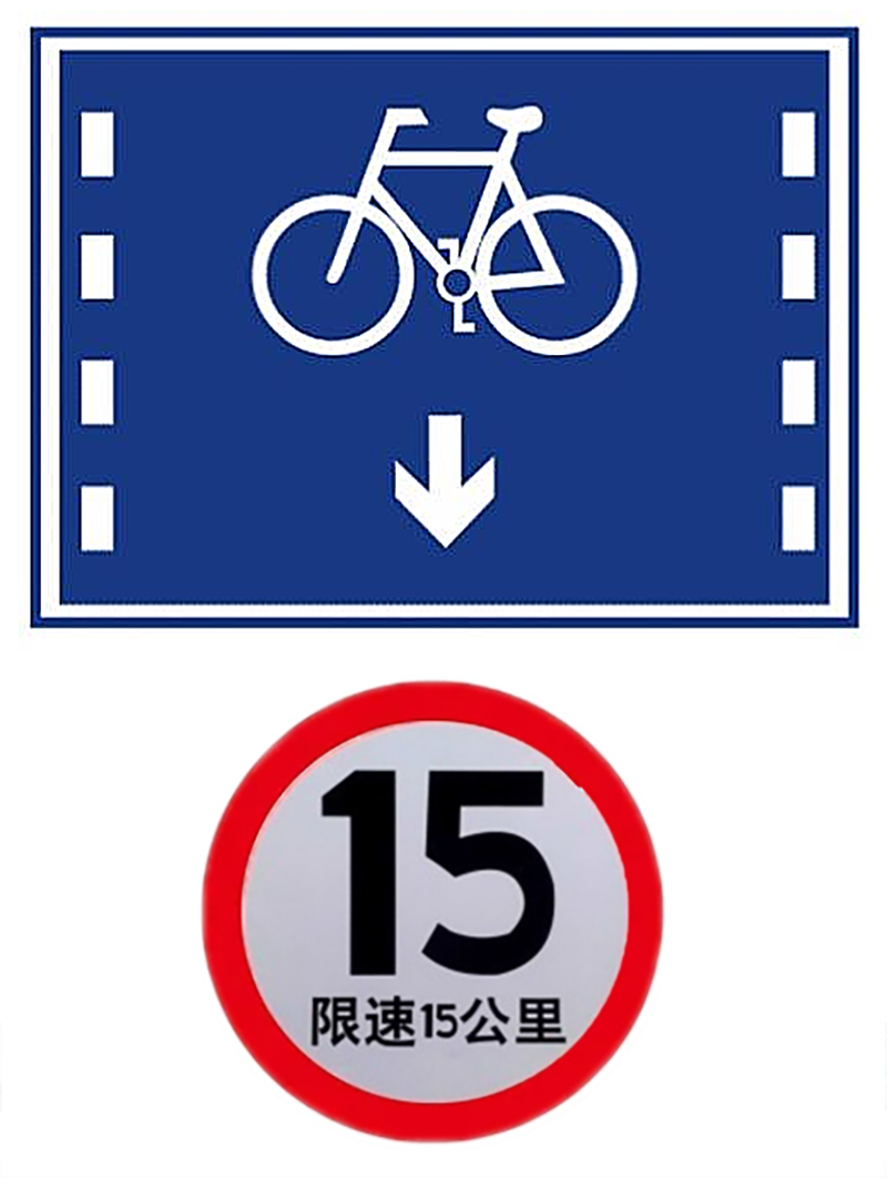 电动自行车“解速”依然泛滥，溯源查处商家已势在必行