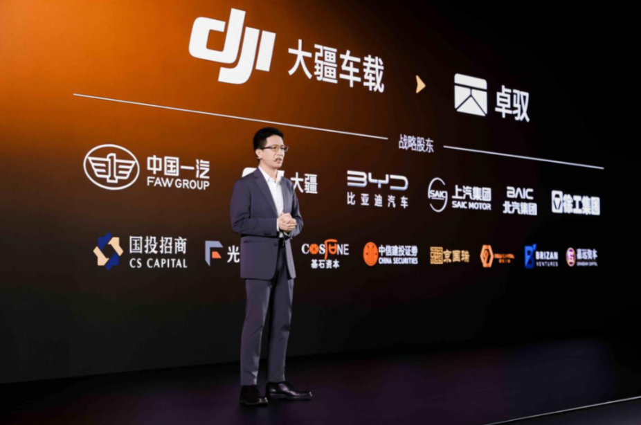 卓驭科技对智驾的另一种解法：跳出移动载体，智能万物移动