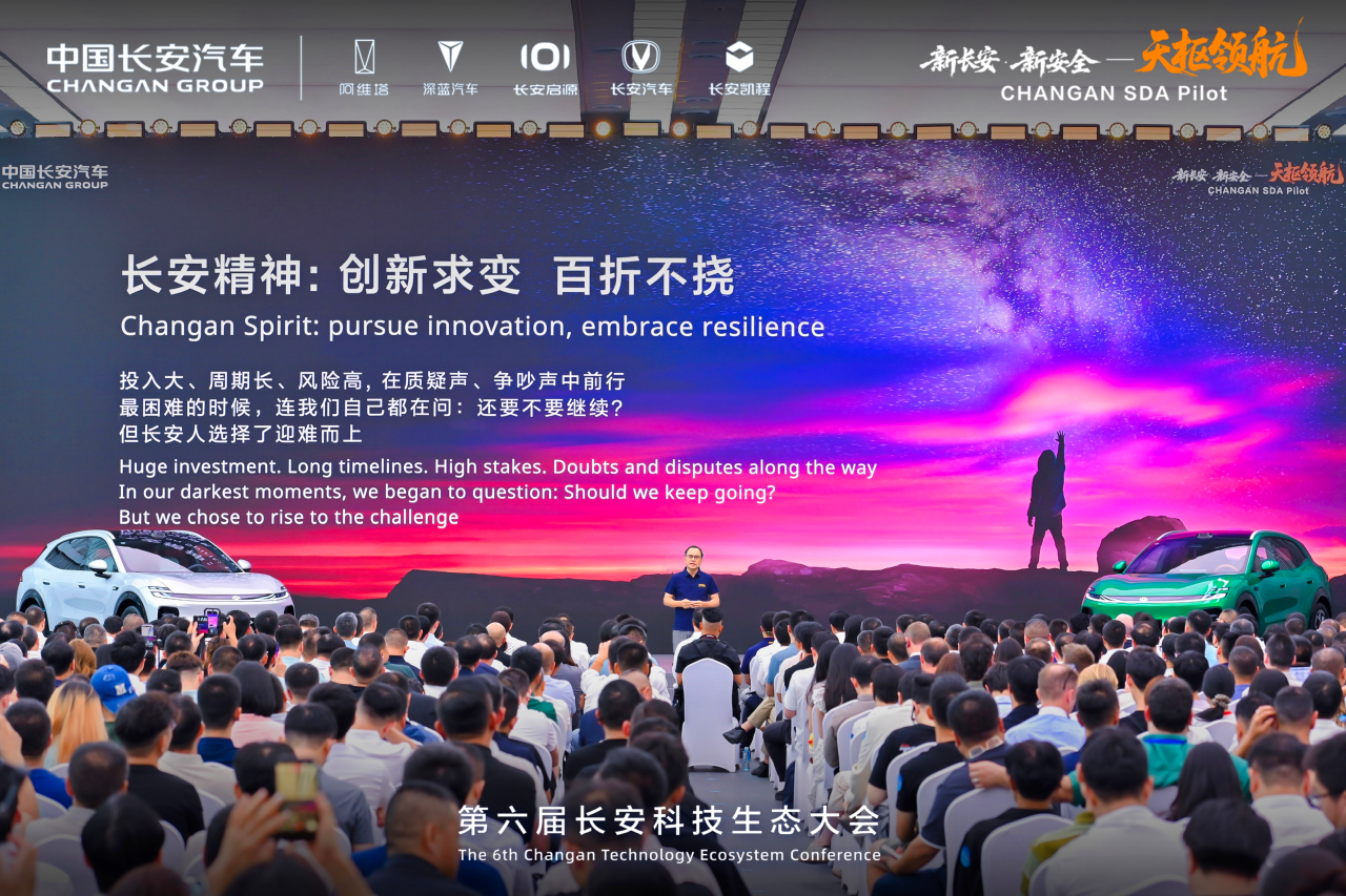 首个央企自研一段式端到端智能驾驶辅助系统，长安汽车迎来高阶智驾里程碑