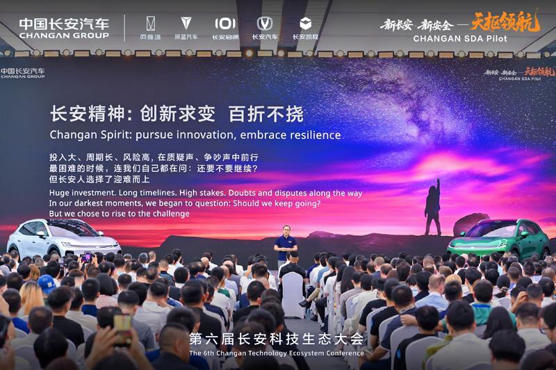是传说中的“山城卡宴”?长安启源Q06预售14.79万起