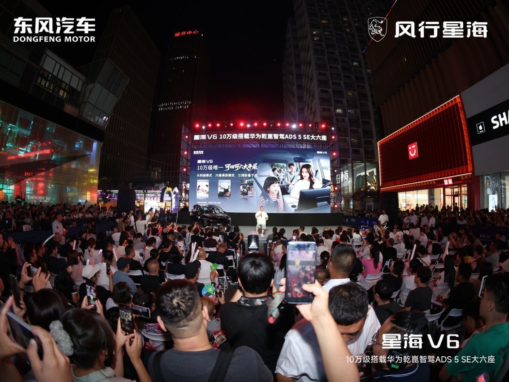 情义拉满：李晓杰《朋友的酒》唱响沈阳，星海V6预售10.49万元起