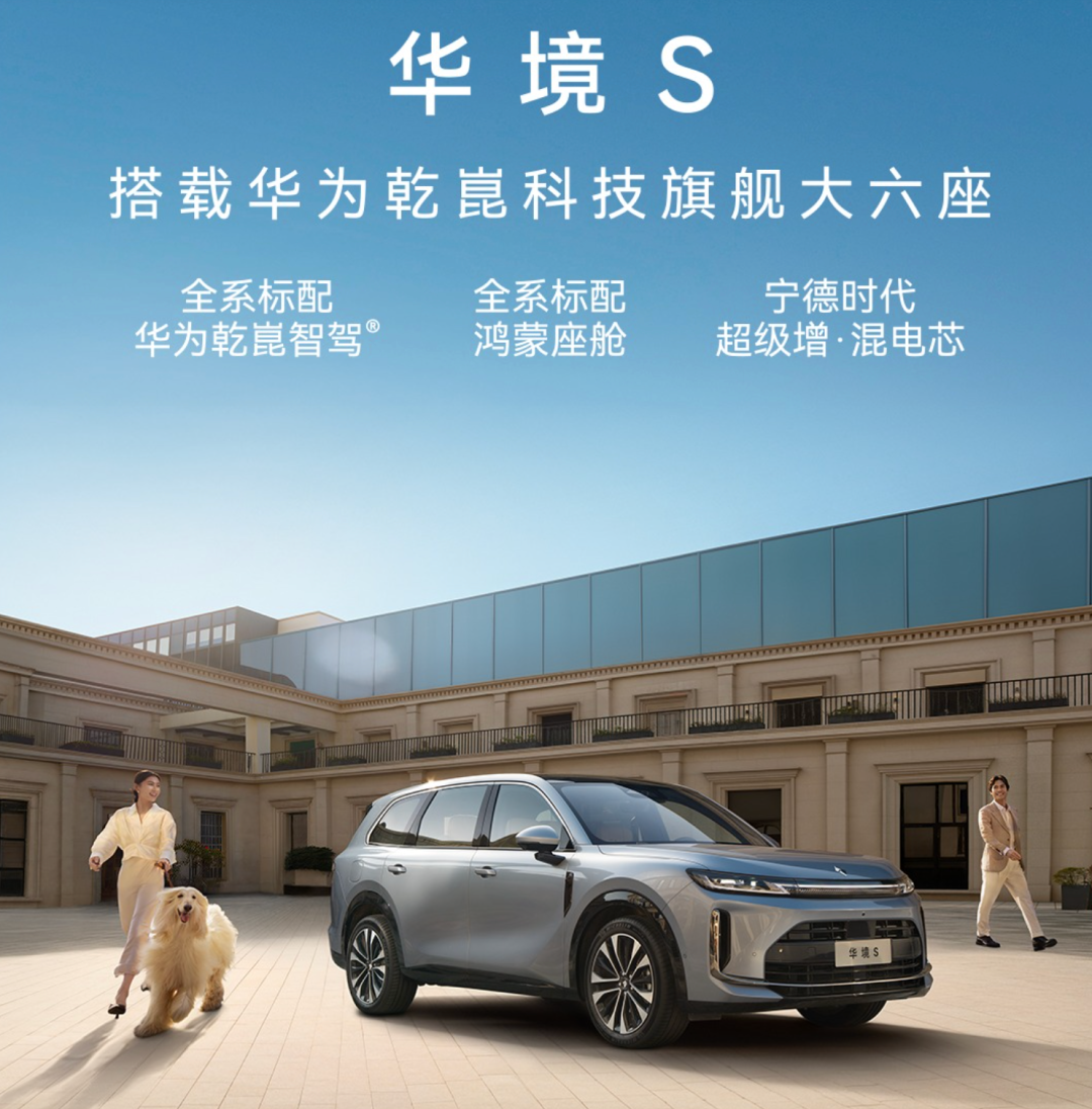 华境、启境、奕境：三个 