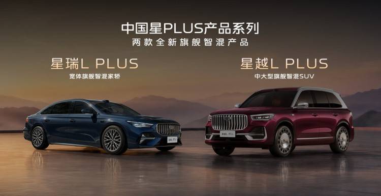 买蓝牌车，建议等等吉利这2款！