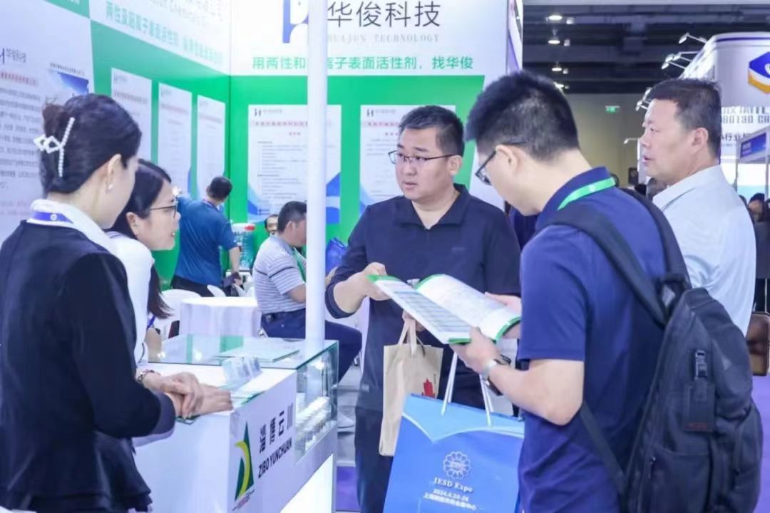 2027上海国际水溶性高分子展览会