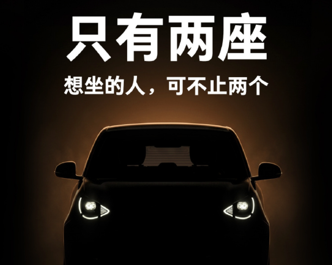 只有2座、取悦自己！全新smart精灵#2官宣回归