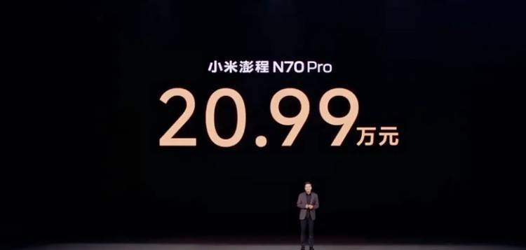 20.99万起，小米两款家用SUV上市！