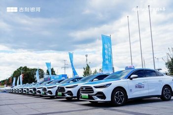 吉利银河星耀6EF公务版交付仪式暨盛夏品鉴会伊春站收官