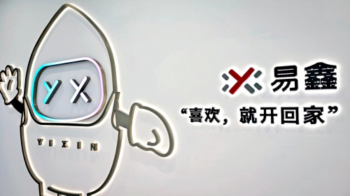 大模型沦为水电煤,易鑫AISaaS的估值逻辑彻底改写