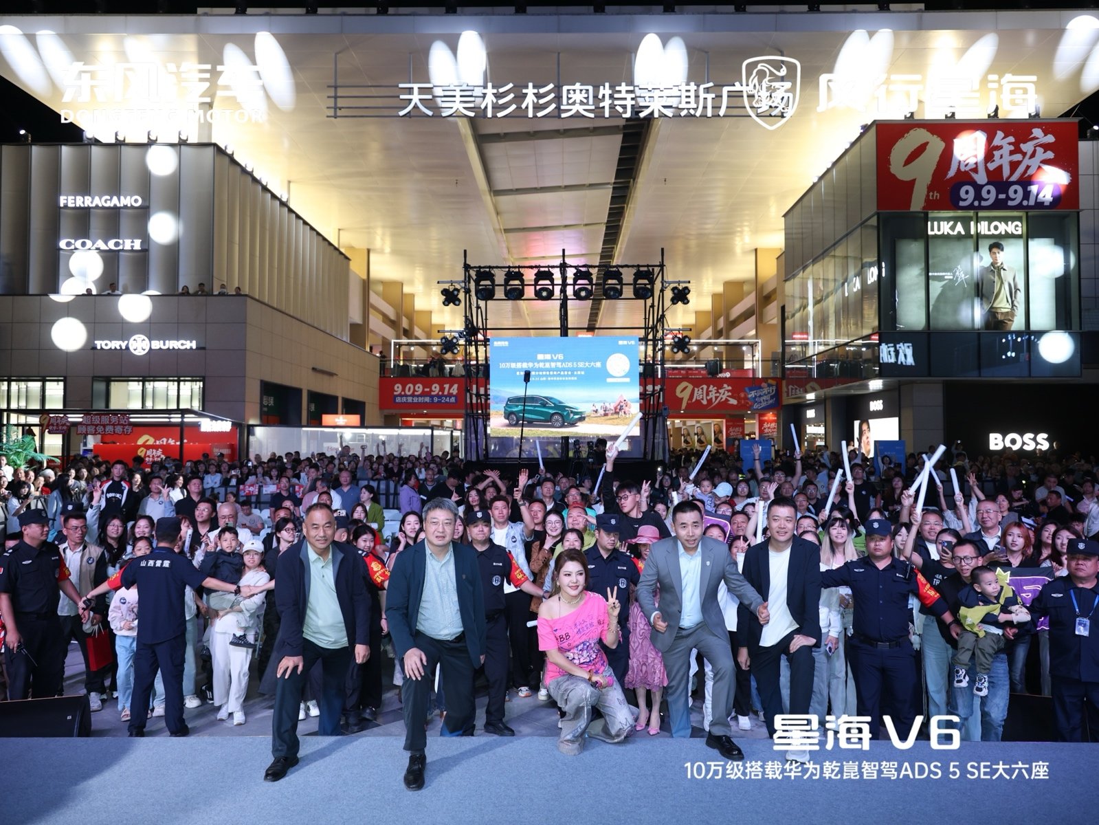 草原之花推荐家庭好车!乌兰图雅见证星海V6太原预售收官
