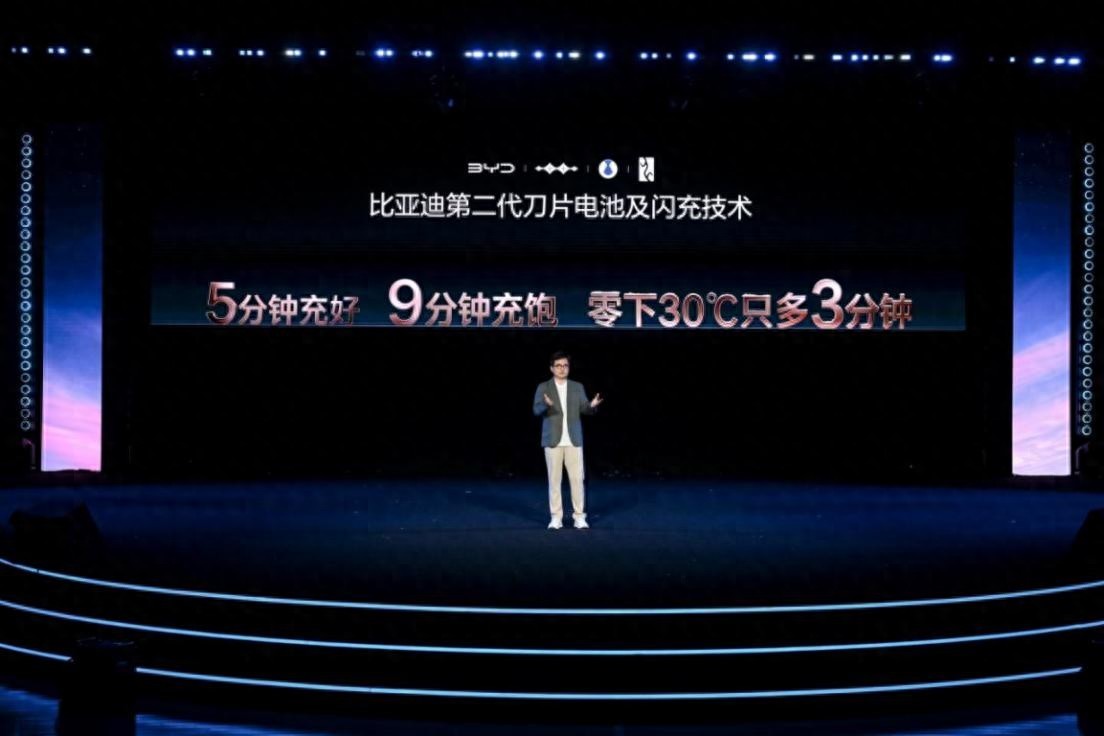 比亚迪李云飞：以闪充技术破解充电痛点，引领新能源汽车迈入