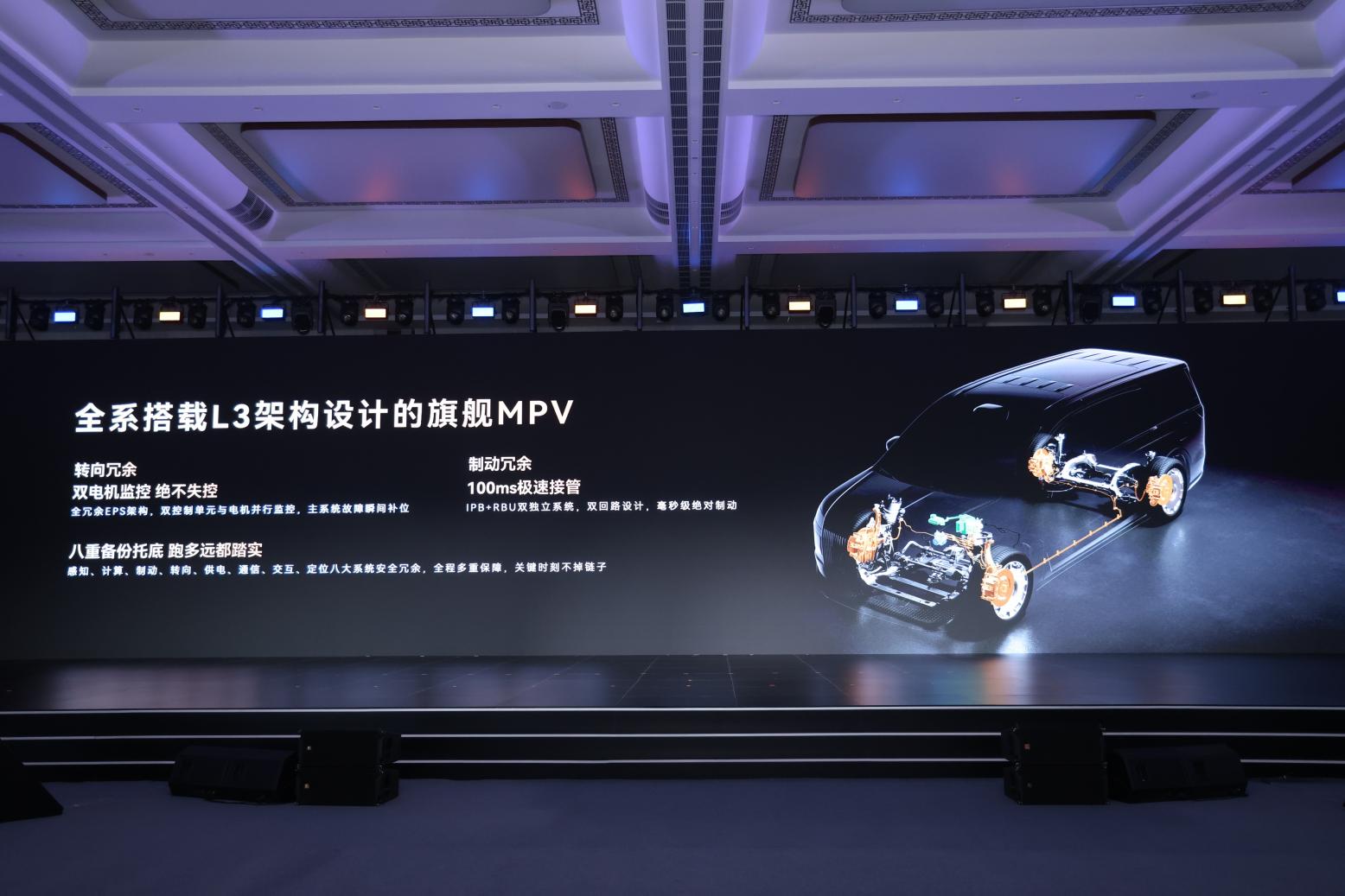 7.ȫϵ����L3�ܹ���Ƶ��콢MPV