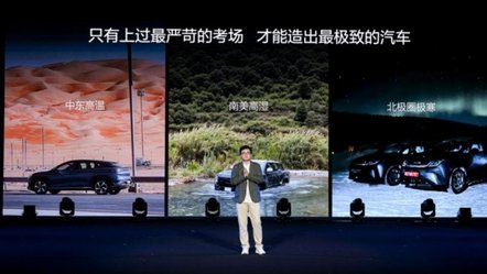在最严苛的考场造最极致的汽车 李云飞重申比亚迪造车态度