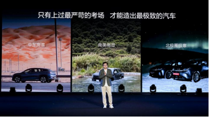 在最严苛的考场造最极致的汽车！李云飞再申比亚迪造车态度