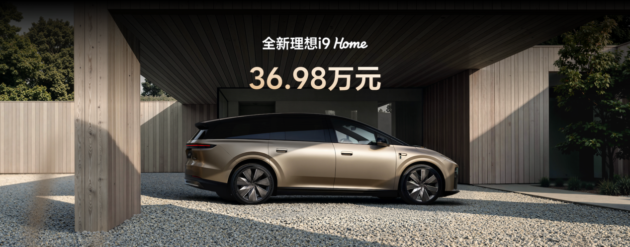 理想i9：36.98万，5米2大六座，值不值得蹲一波？