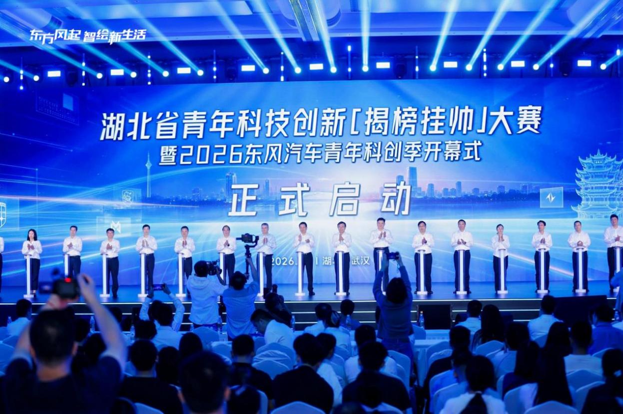 启动仪式微信图片_20260917103302_100_2