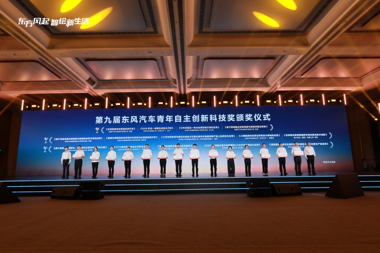05-领导颁奖微信图片_20260917103303_102_2