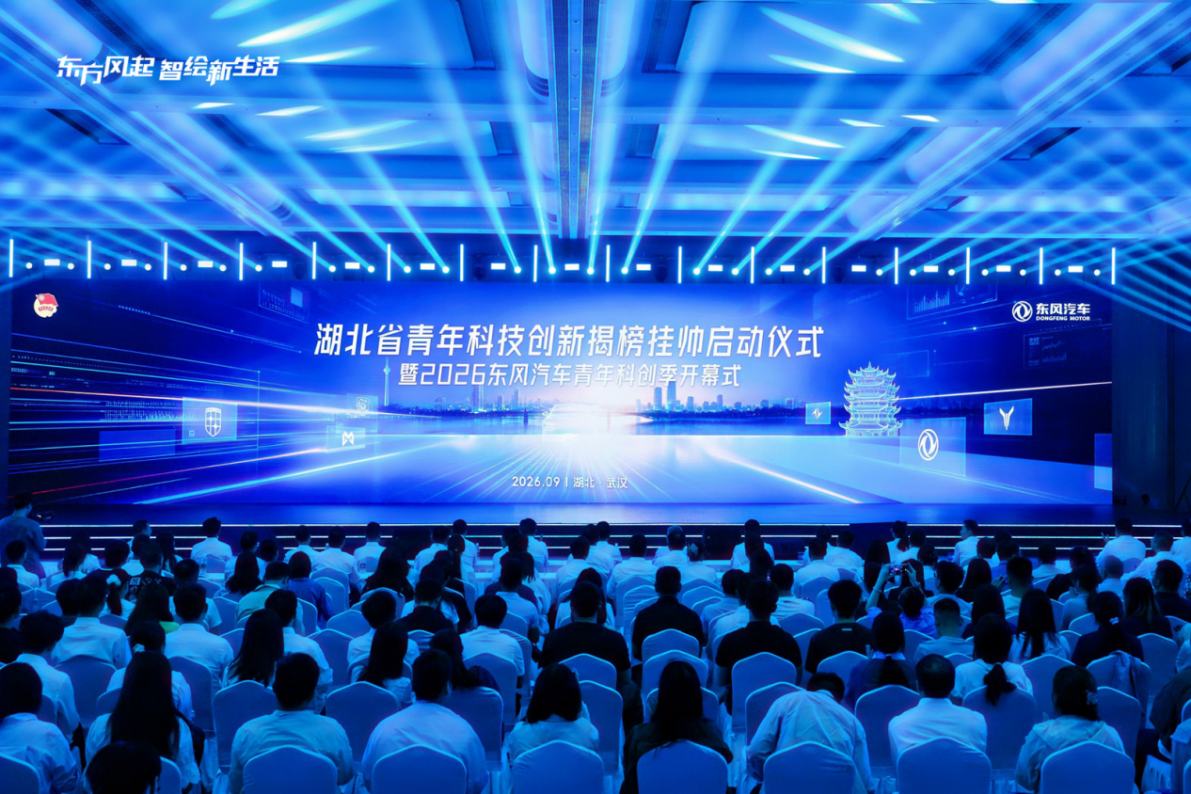 01-活动开场微信图片_20260917101437_1012_1351