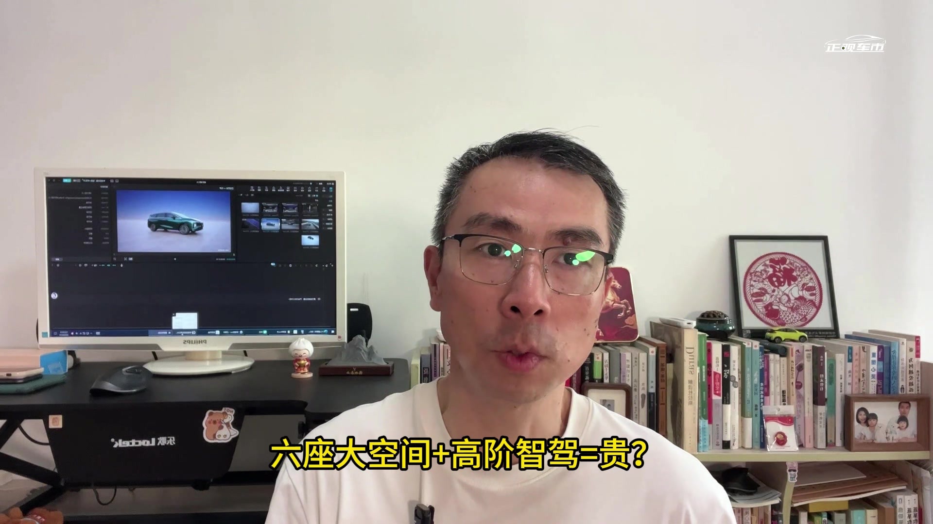 谁说智驾六座贵?星海V6给出平民答案