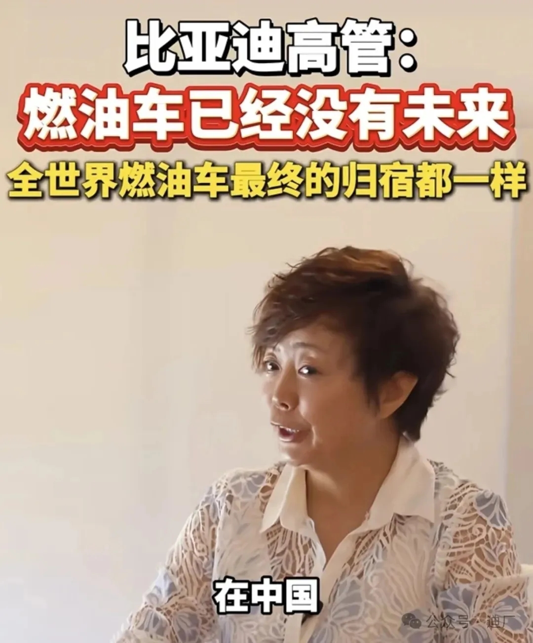 燃油车究竟还有没有未来?
