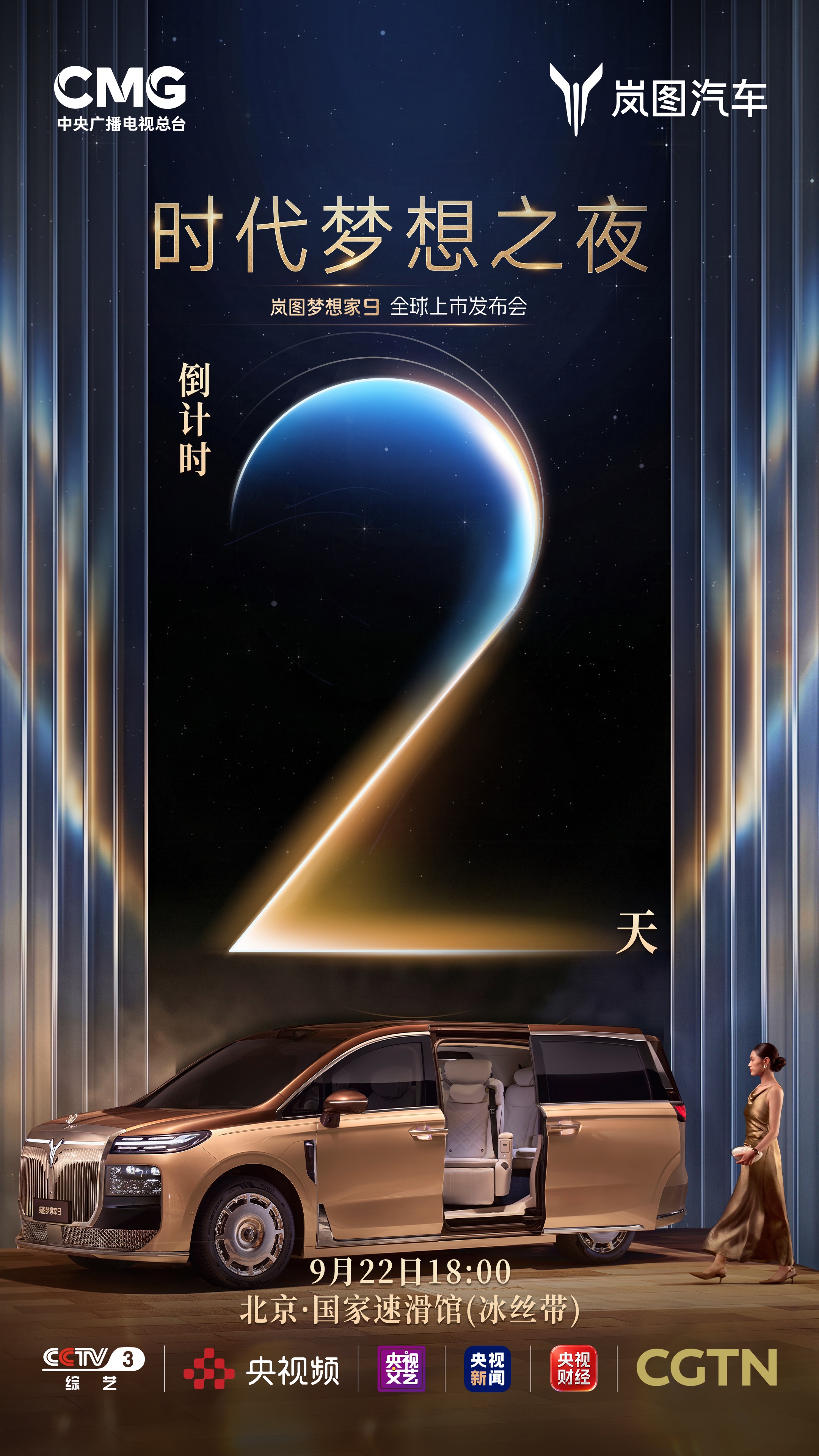 ΢��ͼƬ_20260920210152334_2