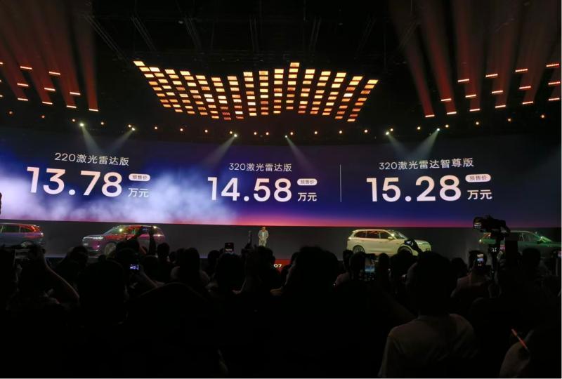 15万级AI原生满配SUV，荣威家越07开启预售