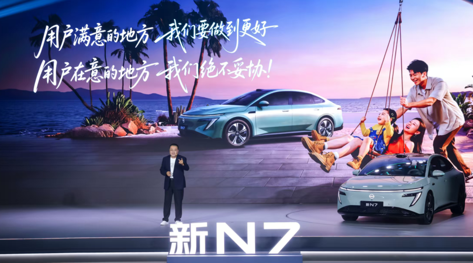 33项升级 权益到顶，日产N7上新10.99万起