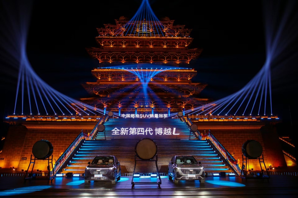 第四代博越L双车上市，9.29万起把“新能源式智能”装进燃油SUV
