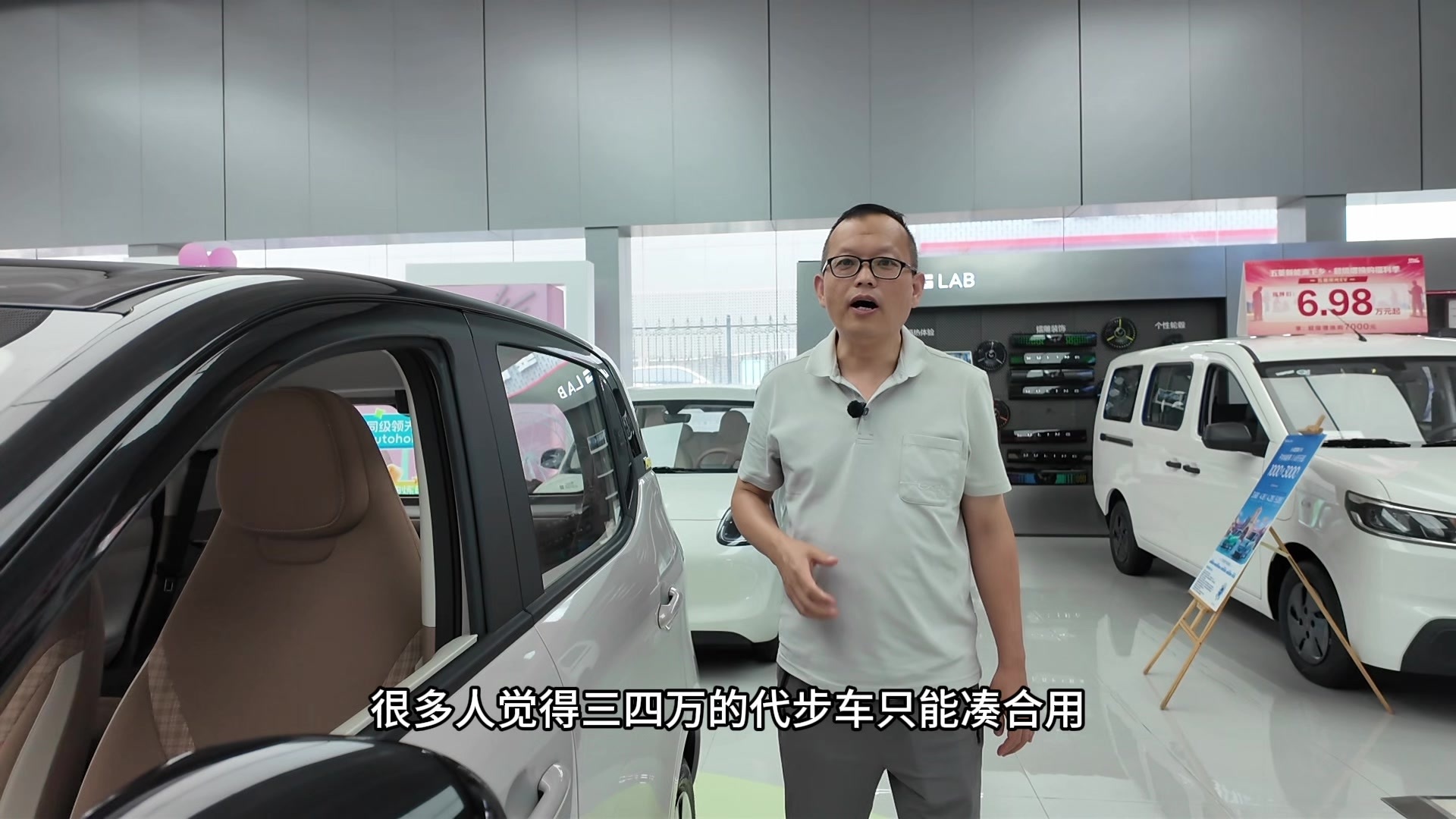 探店:第五代五菱宏光MINIEV 平民代步车从凑合用变真好用