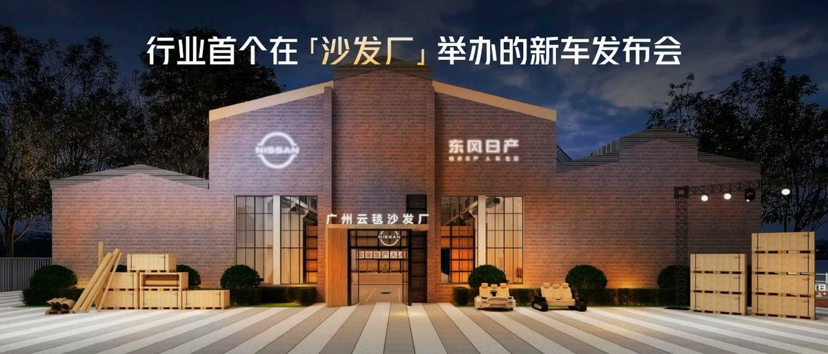 详细阅读:10.99万起的新N7,合资纯电开始认真做家用 10.99万起的新N7,合资纯电开始认真做家用