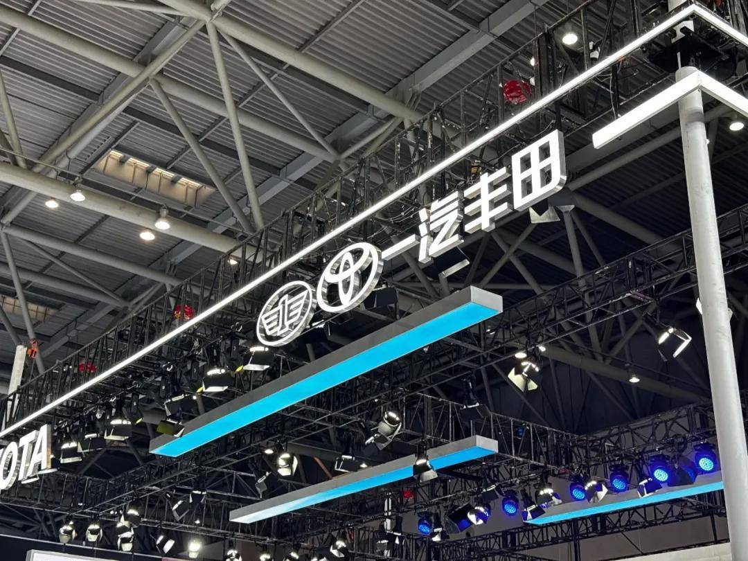 广汽接手一汽丰田50%股权，南北丰田走向“协同作战”？