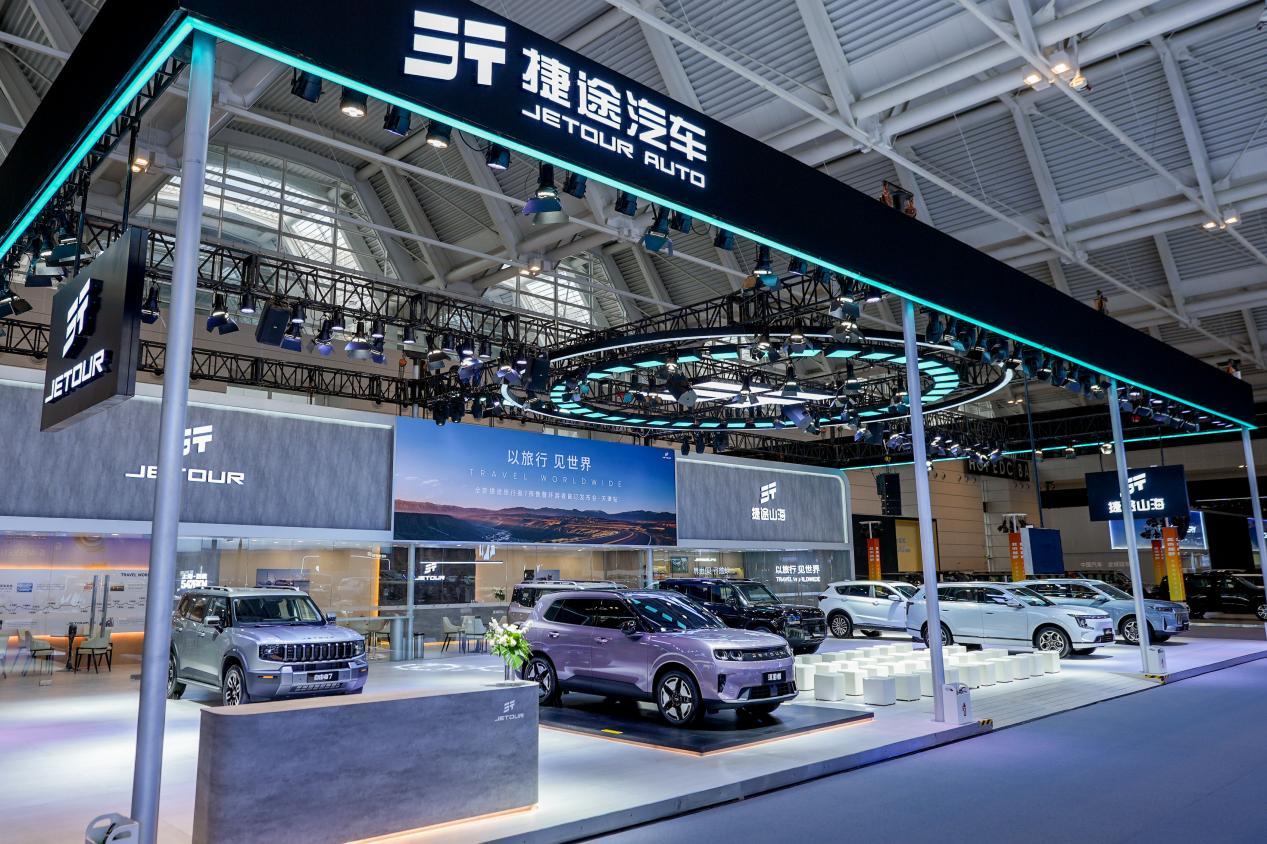 以旅行 见世界｜捷途汽车登陆 2026 天津十一国际车展 旅行者 7 系列开启预售、环游者正式盲订