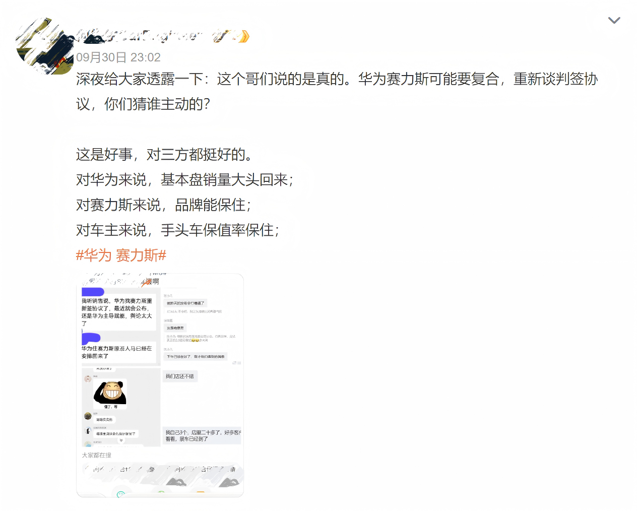 从主导到赋能再传反转，车主权益谁来兜底？