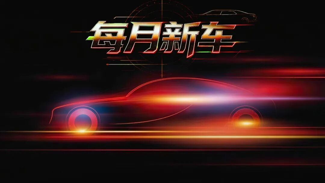 这些拿到L3测试牌照的车,才真正手握入场券?