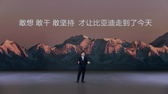 王传福全票连任，剑指2030比亚迪全球第一