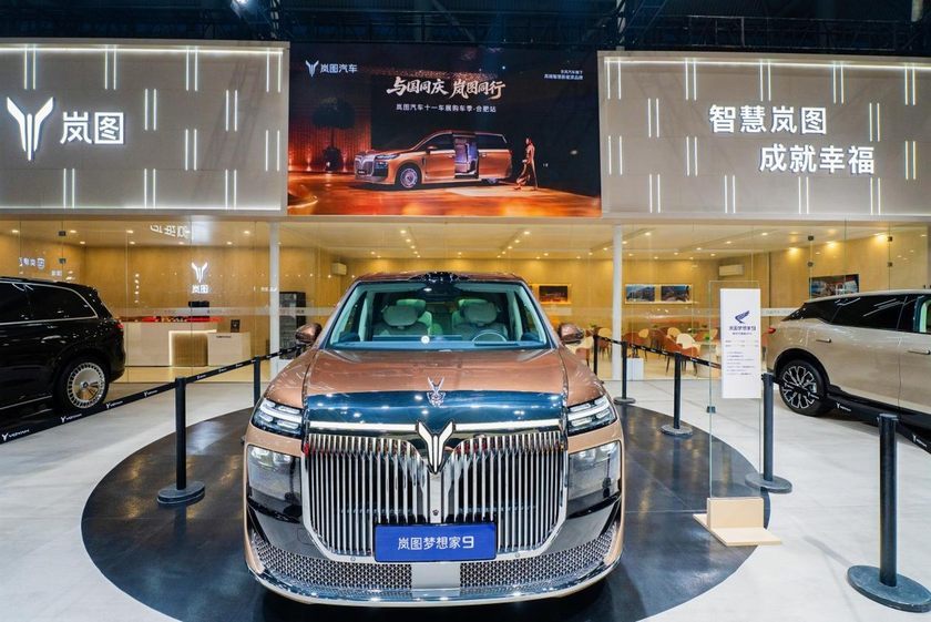 岚图梦想家9与追光S同台，合肥车展呈现高端新能源多元体验