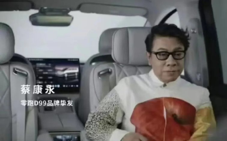 零跑D99营销“翻车”,紧急回应!始终坚持一个中国原则