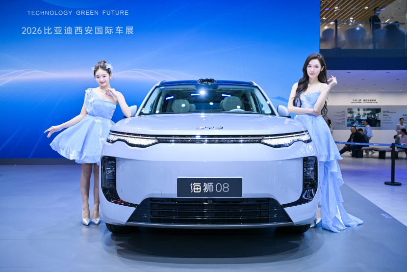 详细阅读:22.99万元起,比亚迪海狮08亮相西安车展 22.99万元起,比亚迪海狮08亮相西安车展