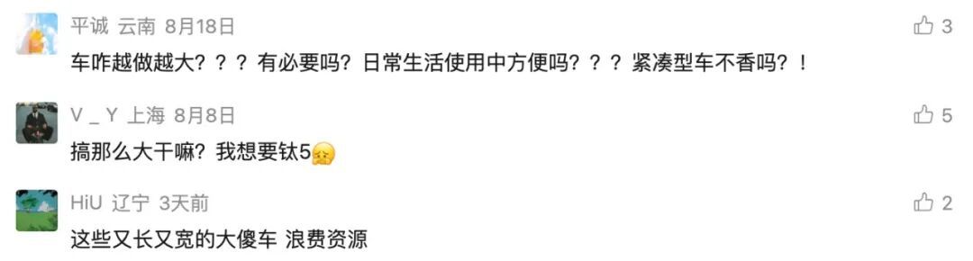 又是大SUV？先别急着吐槽，年末这几款“9系”真有看头