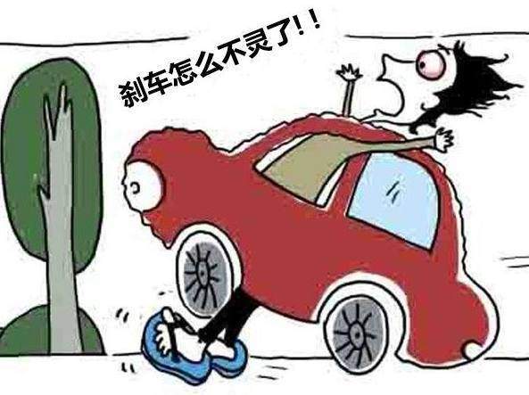 在行驶道路上如遇刹车失灵,该怎么操作