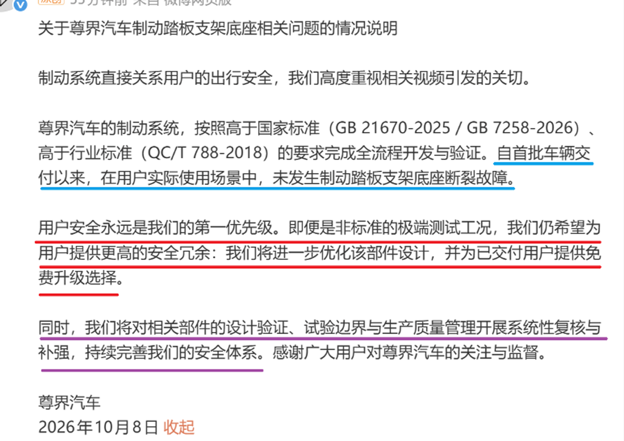 环球汽车网