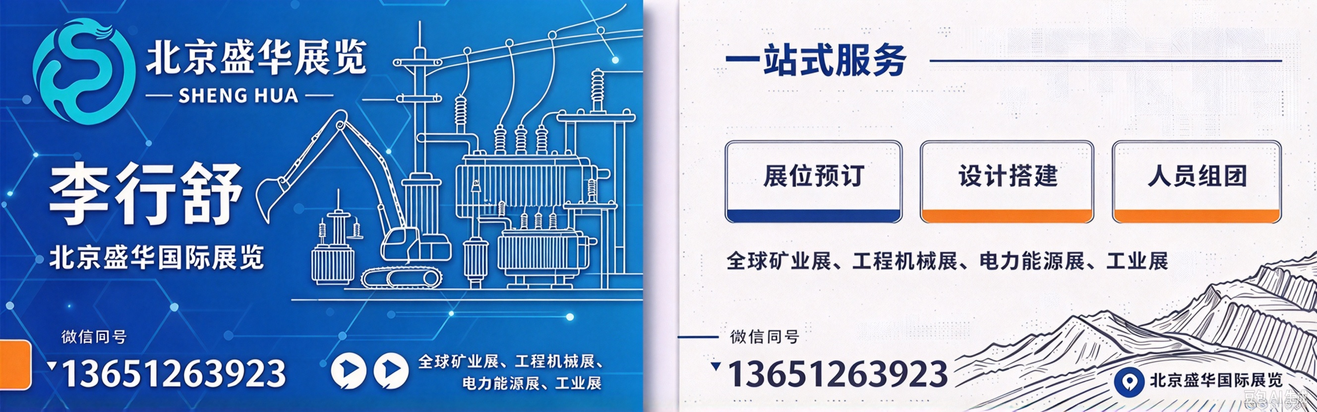 参展正当时:2027年乌兹别克斯坦矿业展 Uz Mining Expo 参展正当时:2027年乌兹别克斯坦矿业展 Uz Mining Expo