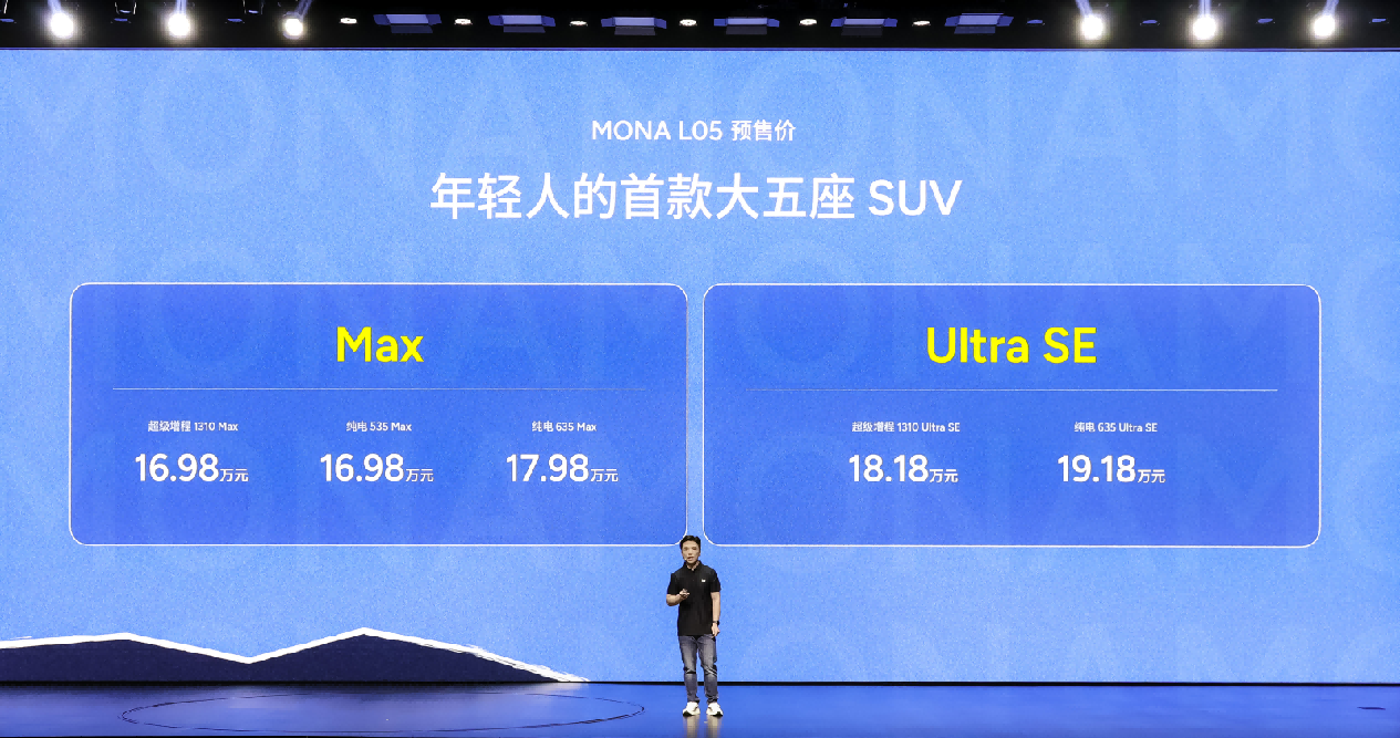网上说早买早享受，但MONA L05证明，它值得你等