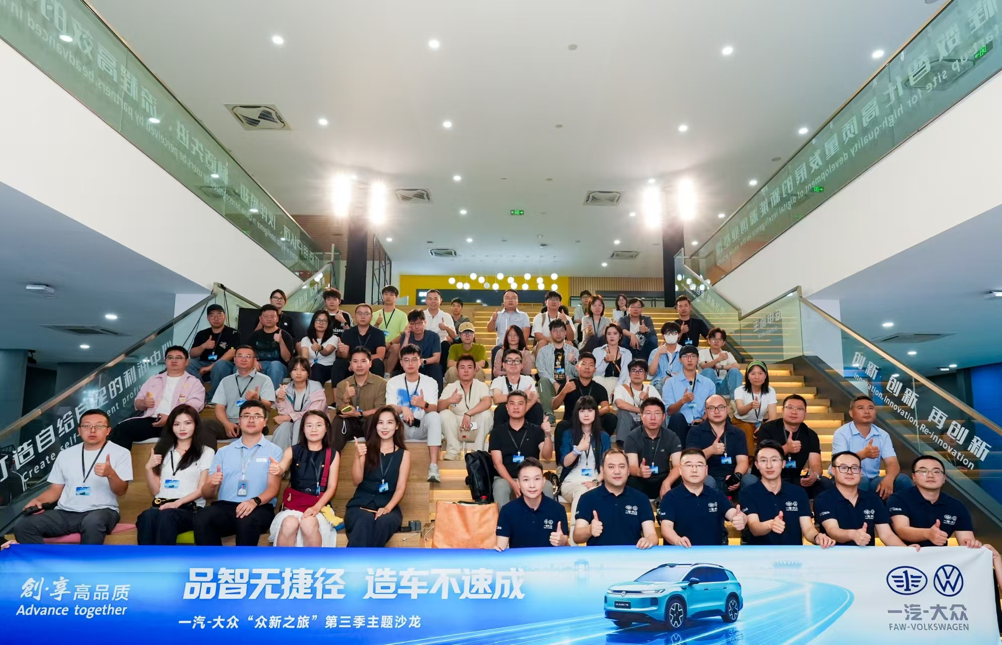 解码一汽-大众智电2.0时代新能源造车哲学