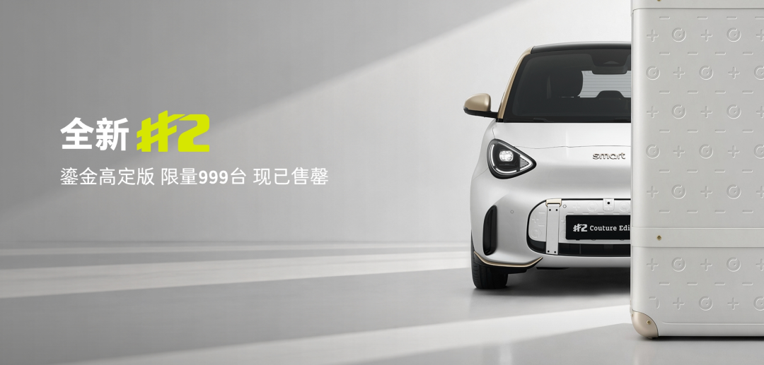 精品小车变天之后，这三家谁能成为经典？