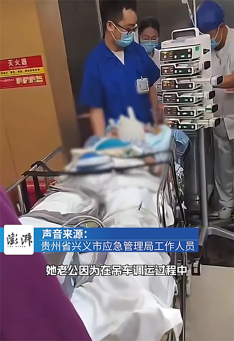 救援队吊车作业时车辆突然坠落致轿车司机身亡，多方进行回应