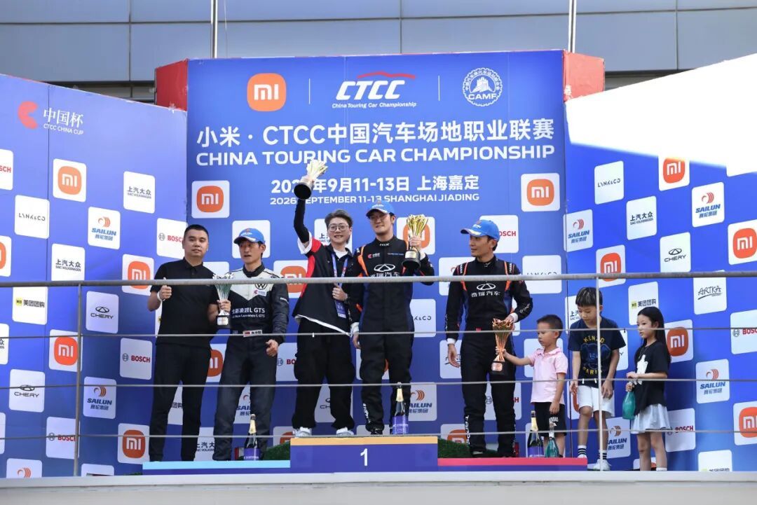 末位发车冲线第一，艾瑞泽8：奖杯之下，赛级民用