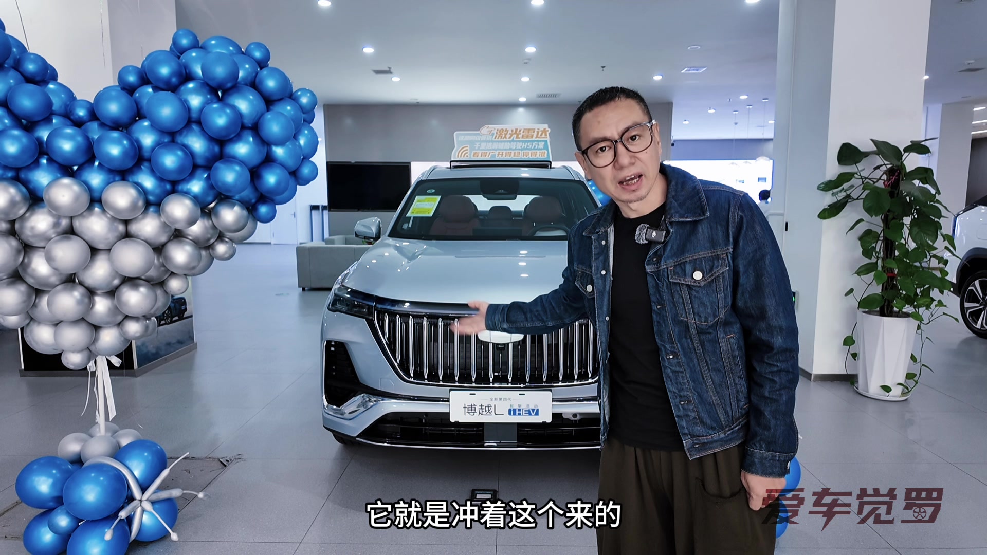 省心省钱又不折腾，还得是全新第四代博越L i-HEV？
