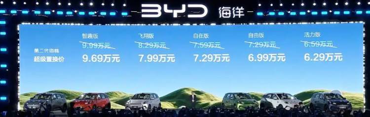 海鸥换代！置换价6.29万元起