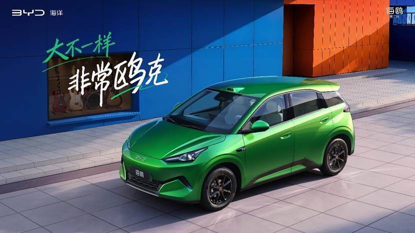 六大升级!比亚迪第二代海鸥上市,超级置换价6.29万元起