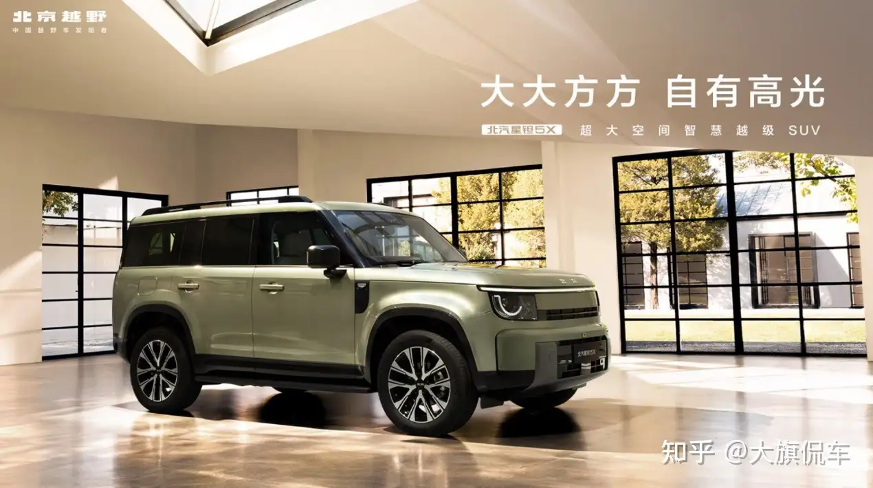 十三万起享精致硬的“第四代大平层”!北汽星钽5X预售发布